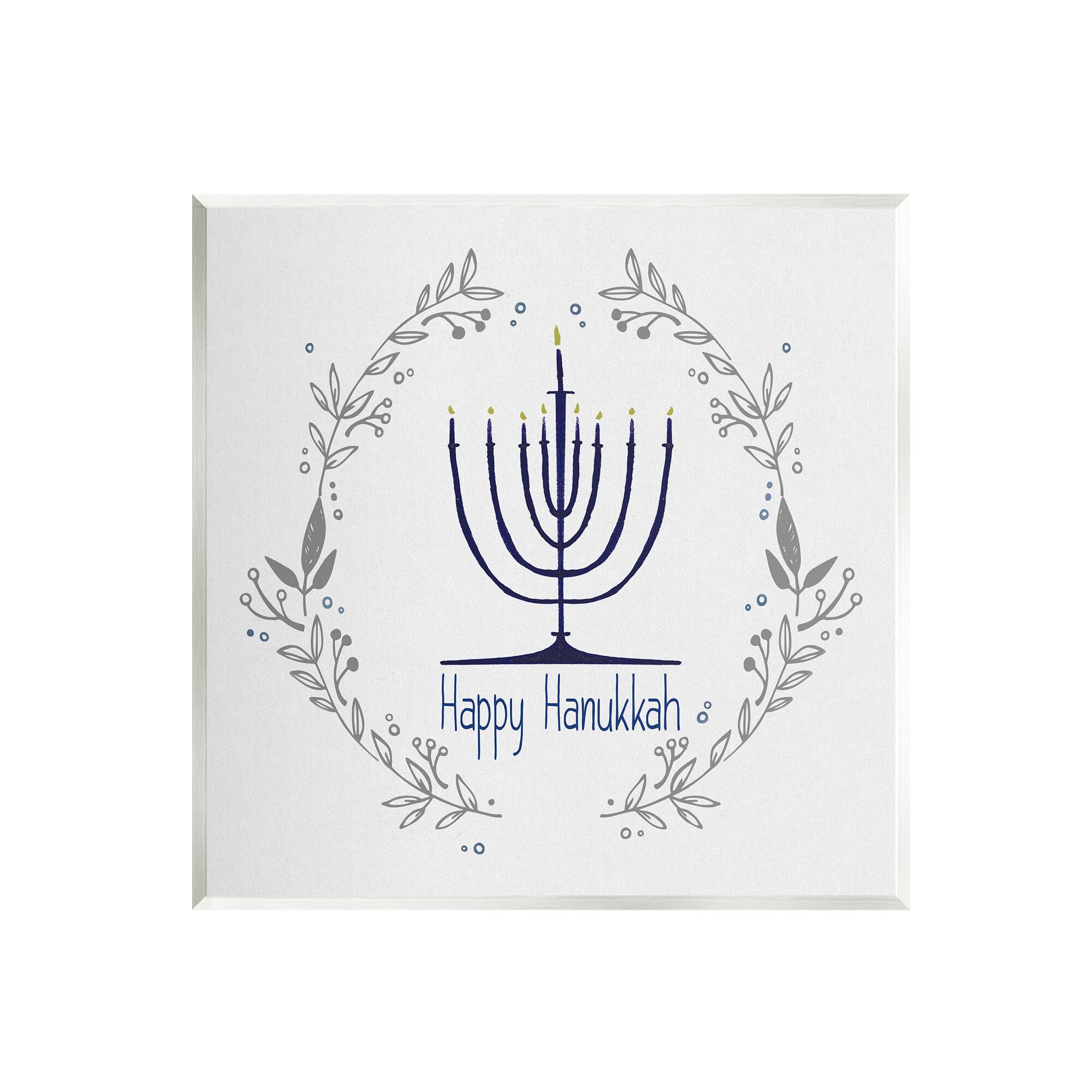 Stupell Industries Happy Hanukkah Botanical Wreath Wall Plaque Art